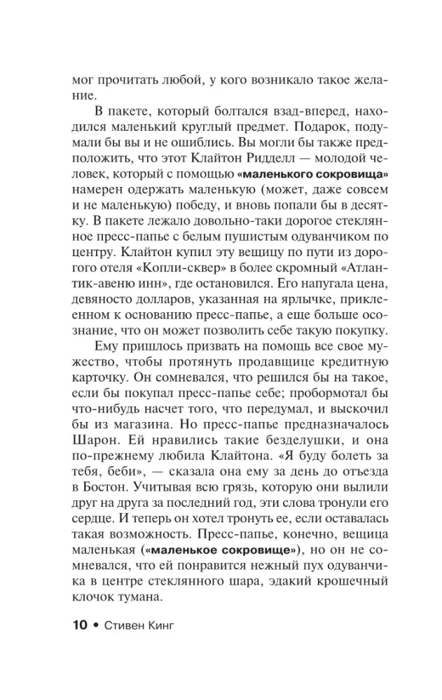 Mobilais telefons