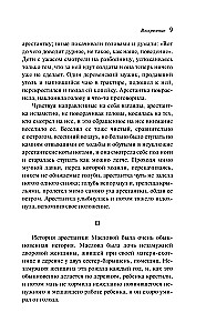 Воскресение