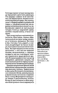 Психосоматика. Для тех, кто хочет все успеть