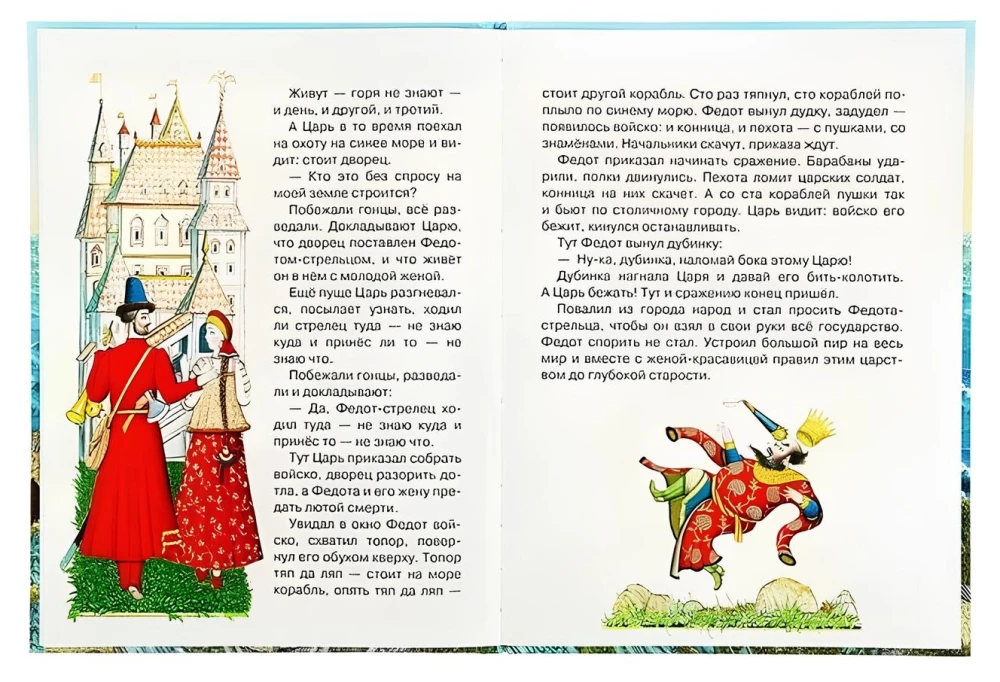 Поди туда - не знаю куда