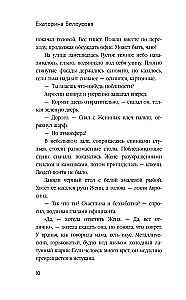 Visdārgākais manī