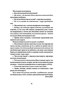 12. Legālie īsie stāsti