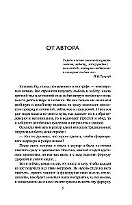 Мифы о семейном счастье. 11 стереотипов, которые нужно переосмыслить, чтобы обрести гармонию в отношениях
