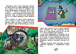 Ну, погоди! Каникулы. Зайца не видели?