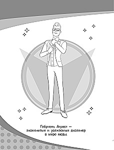 Dāma Bug un Super Kaķis. Liela krāsojamā grāmata