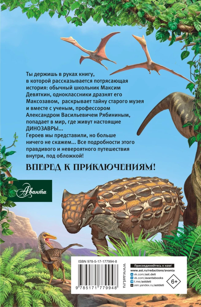 Kogots veloziraptora