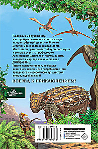 Kogots veloziraptora