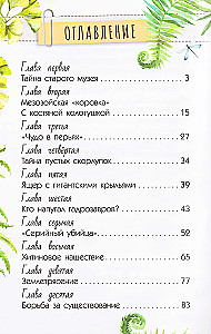 Kogots veloziraptora
