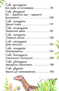 Kogots veloziraptora
