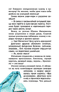 Kogots veloziraptora