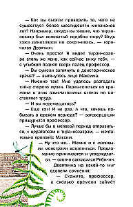 Kogots veloziraptora