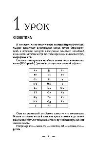 Китайский с нуля
