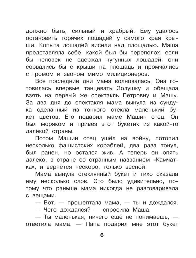 Корзина с еловыми шишками