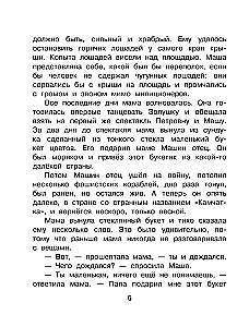 Корзина с еловыми шишками