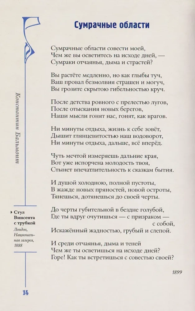 Золотой век. Серебряный век. Любовная лирика. (3 книги в 1 футляре)