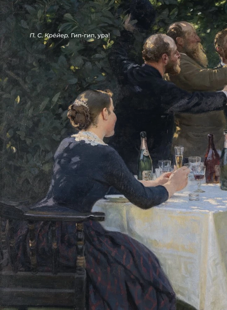 Svētku dzeja. Izvēlēta lirika ar ilustrācijām