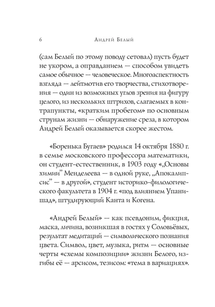 Dzejas