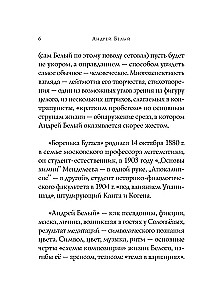 Dzejas