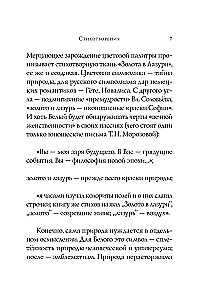 Dzejas