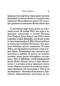 Dzejas