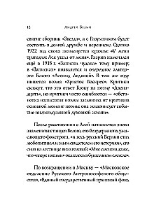Dzejas