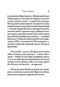 Dzejas
