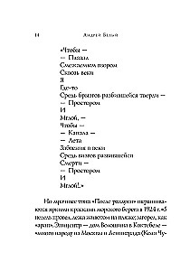 Dzejas
