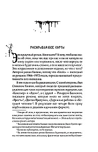 Блейз