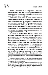 Блейз