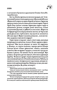 Блейз