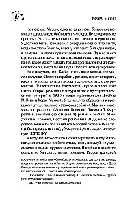 Блейз