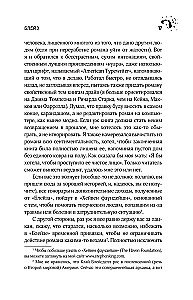 Блейз