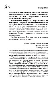 Блейз