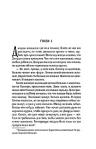 Блейз