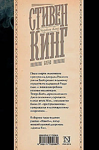Блейз
