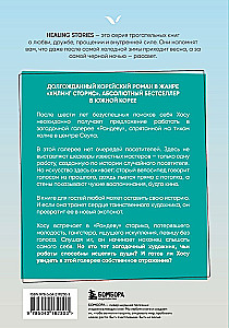 Galerija klusajā kalnā