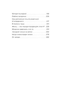 Galerija klusajā kalnā