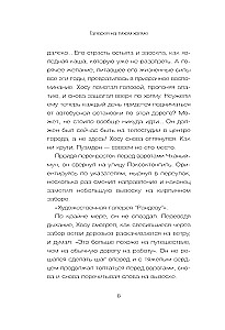 Galerija klusajā kalnā