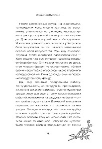 Galerija klusajā kalnā