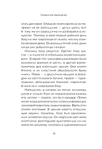 Galerija klusajā kalnā
