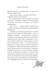 Galerija klusajā kalnā
