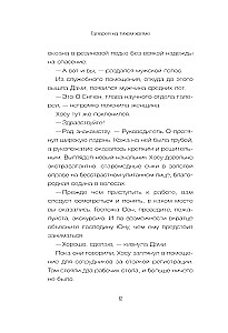 Galerija klusajā kalnā
