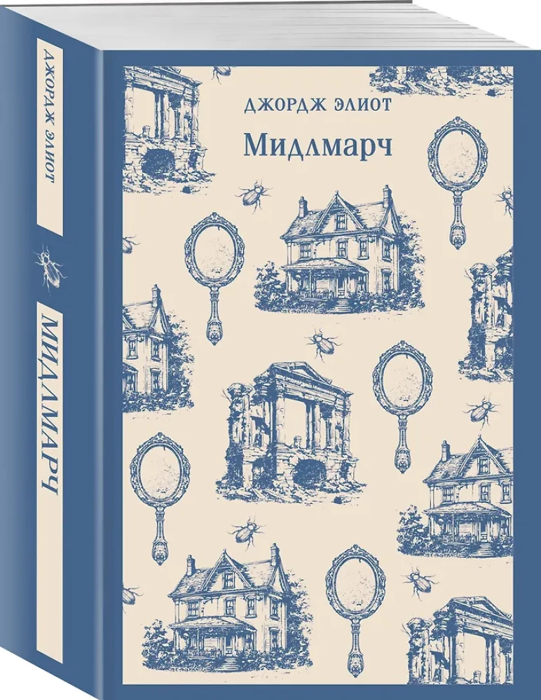 Midlmarča