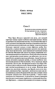 Midlmarča