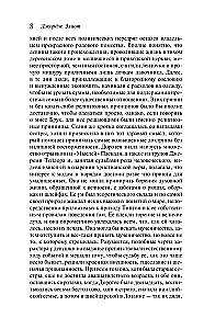 Midlmarča