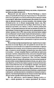 Midlmarča