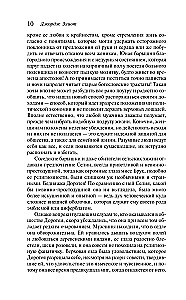Midlmarča