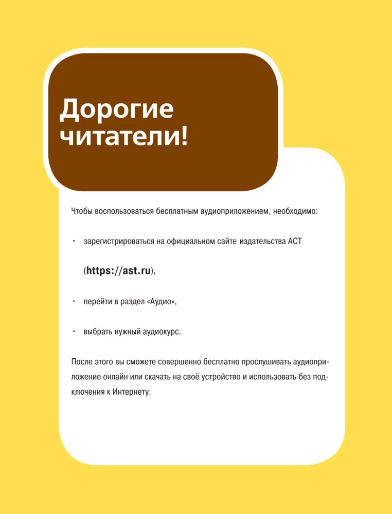 Грамматика корейского языка для начинающих
