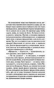 Balsis vējā