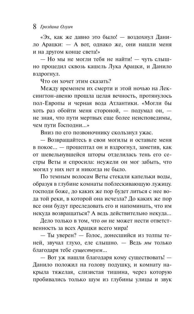 Balsis vējā